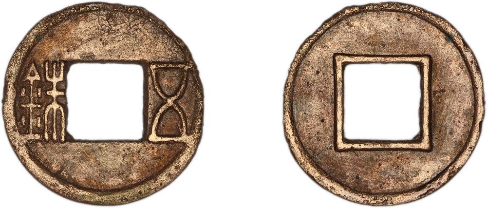 图片[1]-coin BM-1981-1219.34-China Archive